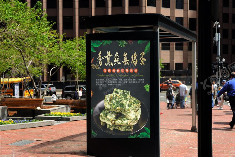 编号：67280507072229027852【酷图网】源文件下载-香煎韭菜鸡蛋海报