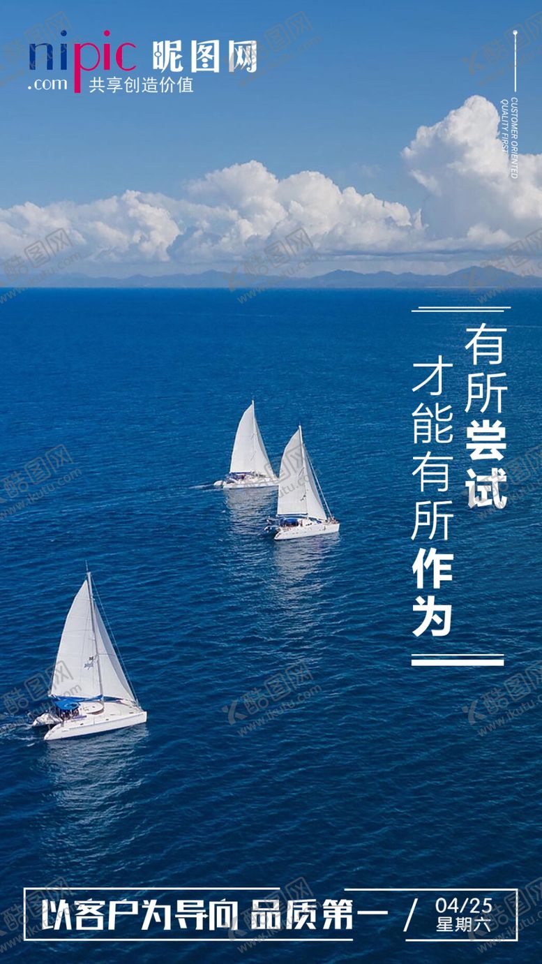 编号：41157505050855141004【酷图网】源文件下载-早安图