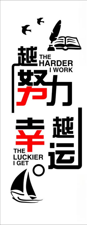教室文化墙展板