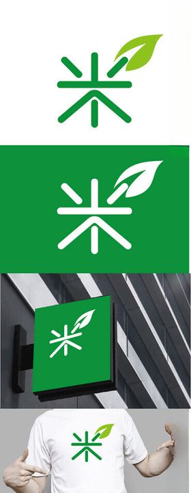 农业标识设计