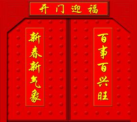 巴蜀大红门老火锅牌匾