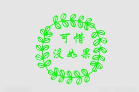 边框