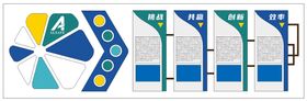 企业文化精神奋斗标语