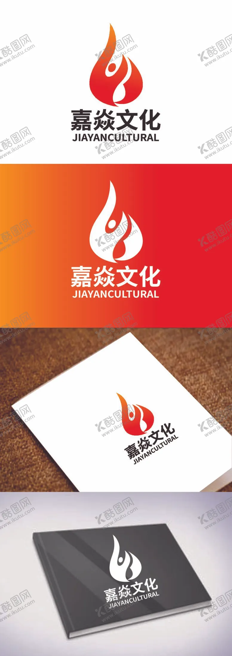 编号：06458210011433361534【酷图网】源文件下载-文化标识设计