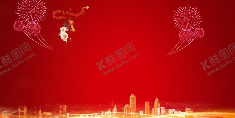 编号：41886810081932316525【酷图网】源文件下载-鼠年背景