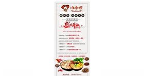 螺丝粉丝