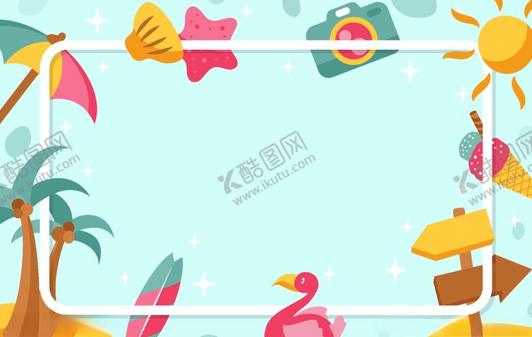 编号：17475910240710509176【酷图网】源文件下载-你好夏天背景