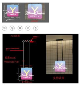 网品网购节