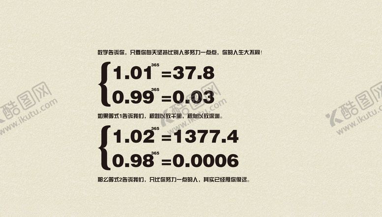 编号：30633910240334235470【酷图网】源文件下载-数字图案