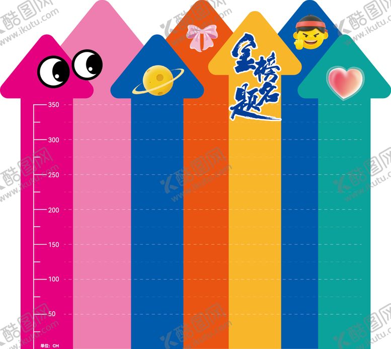 编号：11536711131335597374【酷图网】源文件下载-跳高游戏背景板