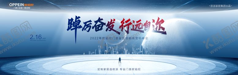 编号：35587911220338558425【酷图网】源文件下载-经销商年会背景板