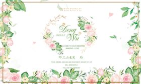婚礼logo欧式小清新底纹