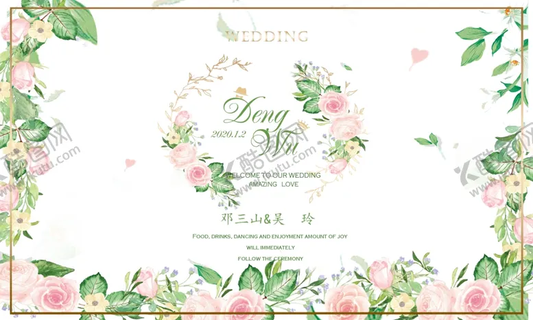 编号：28411309110515322685【酷图网】源文件下载-婚礼logo欧式小清新底纹