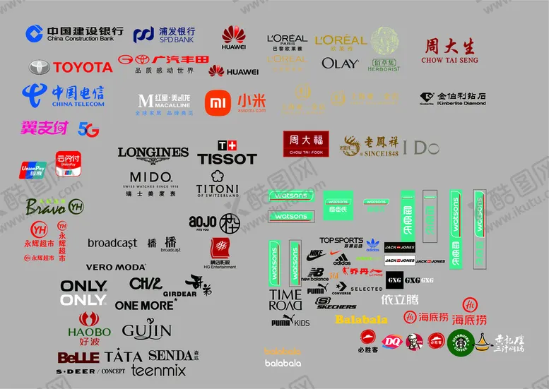 编号：21437509141634131624【酷图网】源文件下载-品牌LOGO