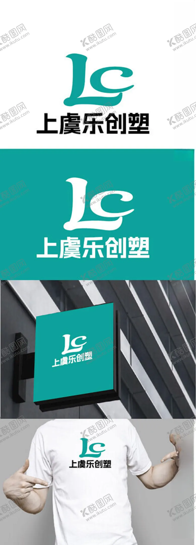编号：92204602271030469580【酷图网】源文件下载-包装标识设计