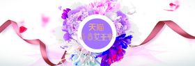 妇女节海报幸福人优惠购物宣传单神