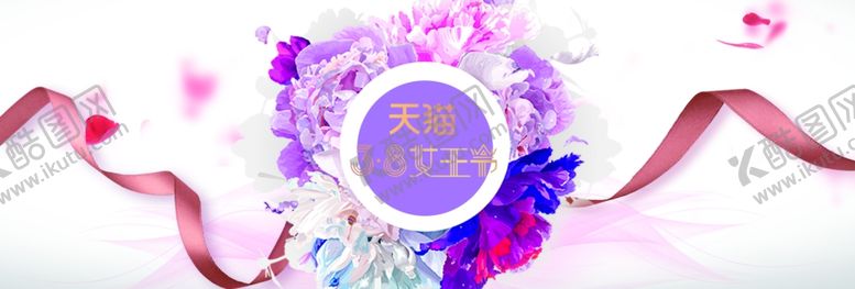 编号：18401703152015006715【酷图网】源文件下载-妇女节海报