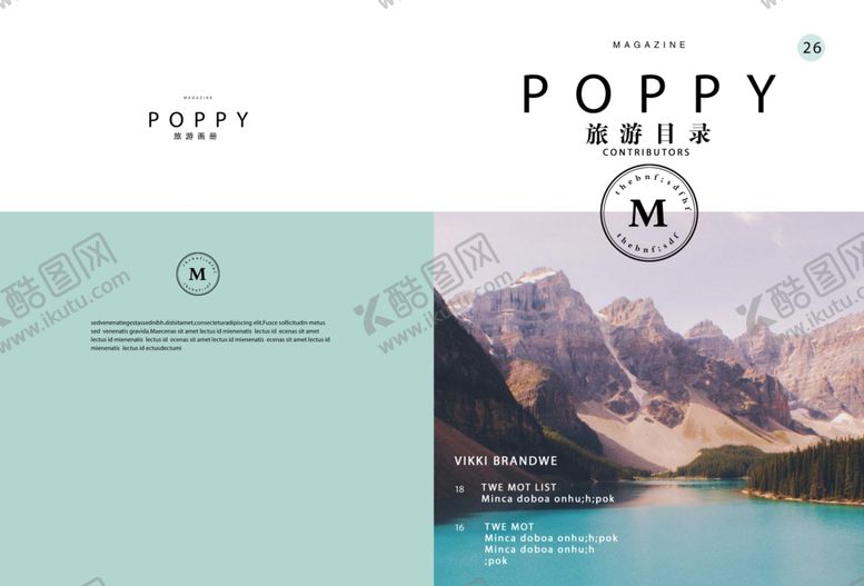 编号：30174609180018584231【酷图网】源文件下载-旅游杂志