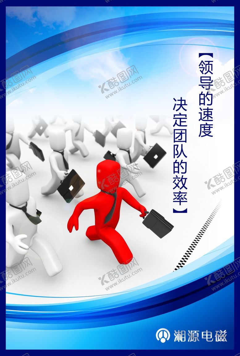 编号：67412507021210104912【酷图网】源文件下载-企业楼道展板