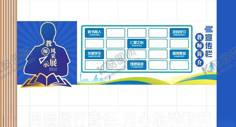 编号：56335202141230218578【酷图网】源文件下载-校园文化建模