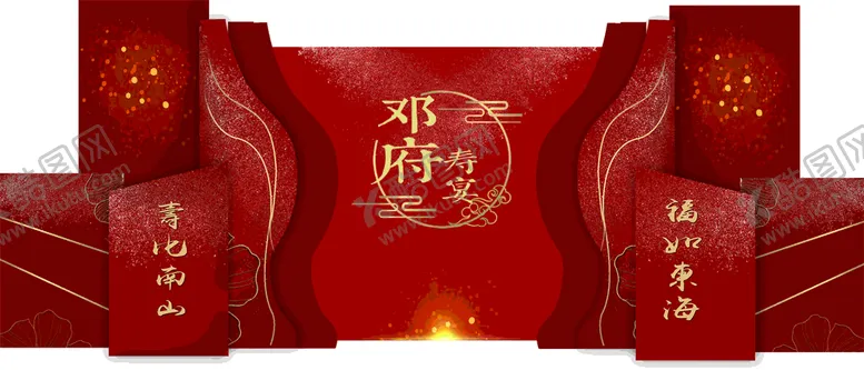 编号：84600910141949389941【酷图网】源文件下载-红色寿宴迎宾