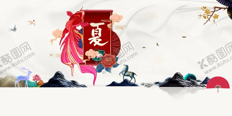 编号：22467302050619138976【酷图网】源文件下载-装饰画
