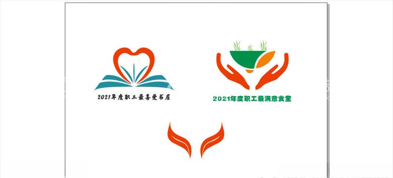 编号：60685603200000479315【酷图网】源文件下载-书屋食堂LOGO标志手捧