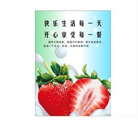 食堂文化