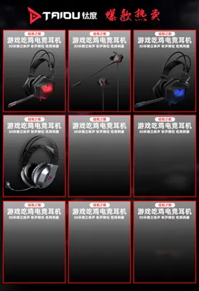 产品九宫格