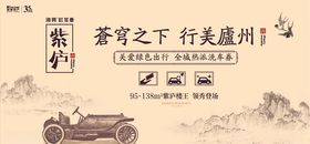 商业平面设计比赛广告