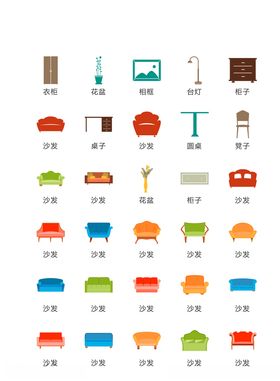 家具图标家居图标家电图标