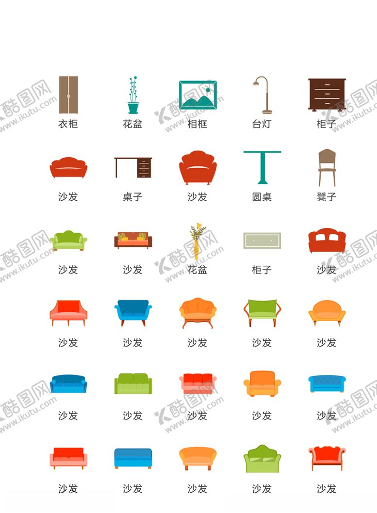 编号：35901607090538092764【酷图网】源文件下载-家具图标家居图标家电图标