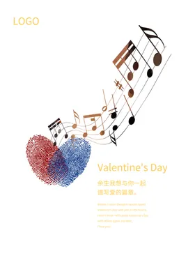 情人节约惠吊旗贺卡海报
