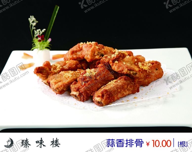 编号：92113301302055265122【酷图网】源文件下载-菜牌灯箱片