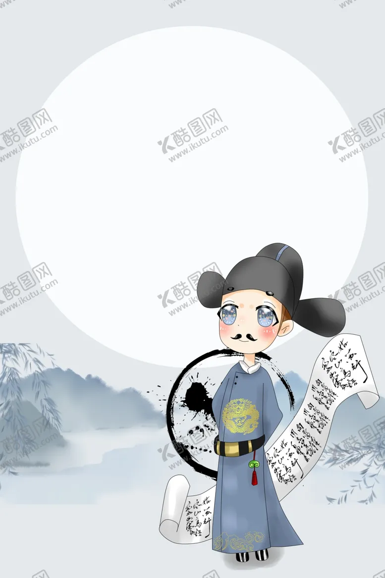 编号：85144607061156013207【酷图网】源文件下载-金榜题名