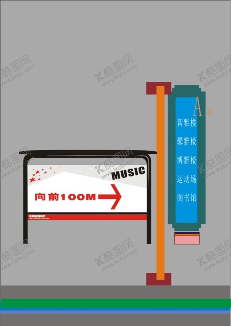 编号：32495201280740226504【酷图网】源文件下载-导向停车场指向指导