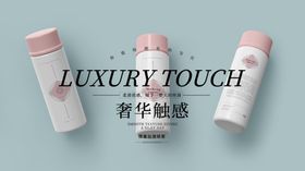 化妆品