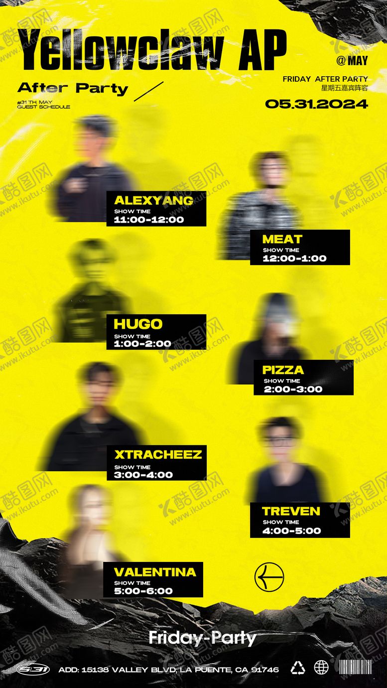 编号：64449009080307541986【酷图网】源文件下载-嘉宾DJ演出时间预告派对