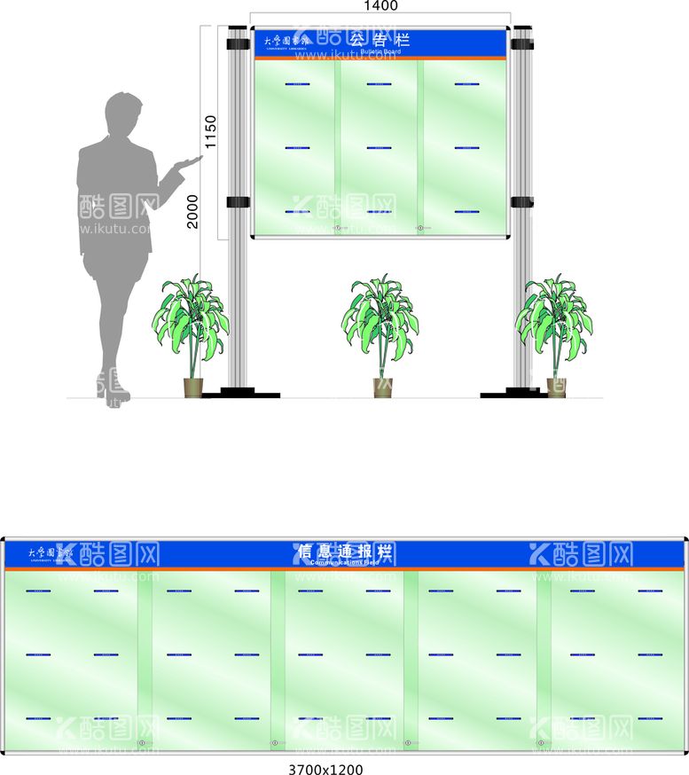 编号：57034212301743462448【酷图网】源文件下载-宣传栏