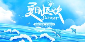 水上乐园图片