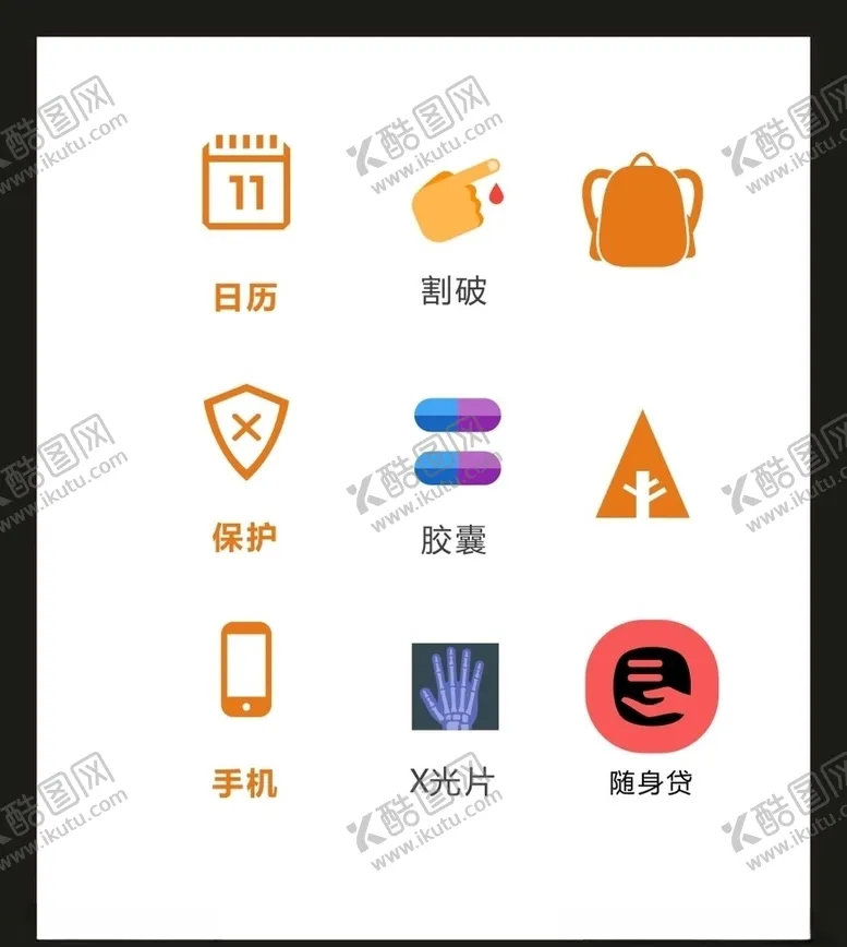 编号：65463105030929263979【酷图网】源文件下载-LOGO标识VI