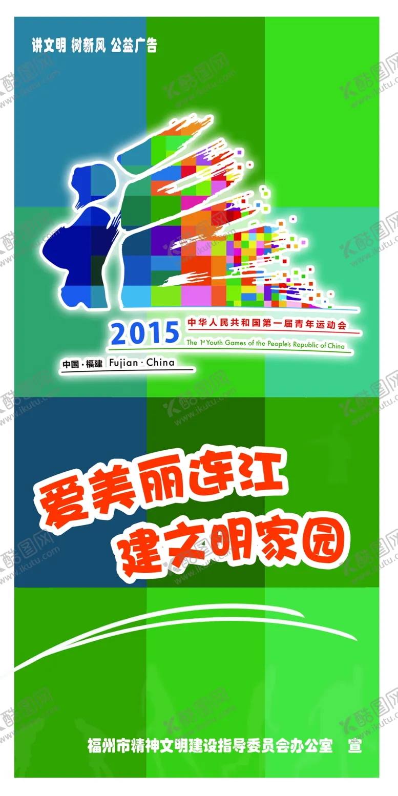 编号：17564104210649041296【酷图网】源文件下载-健身海报