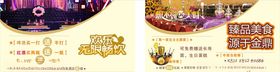 音乐会所名片