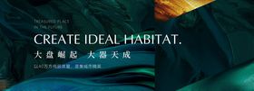 地产软膜灯箱