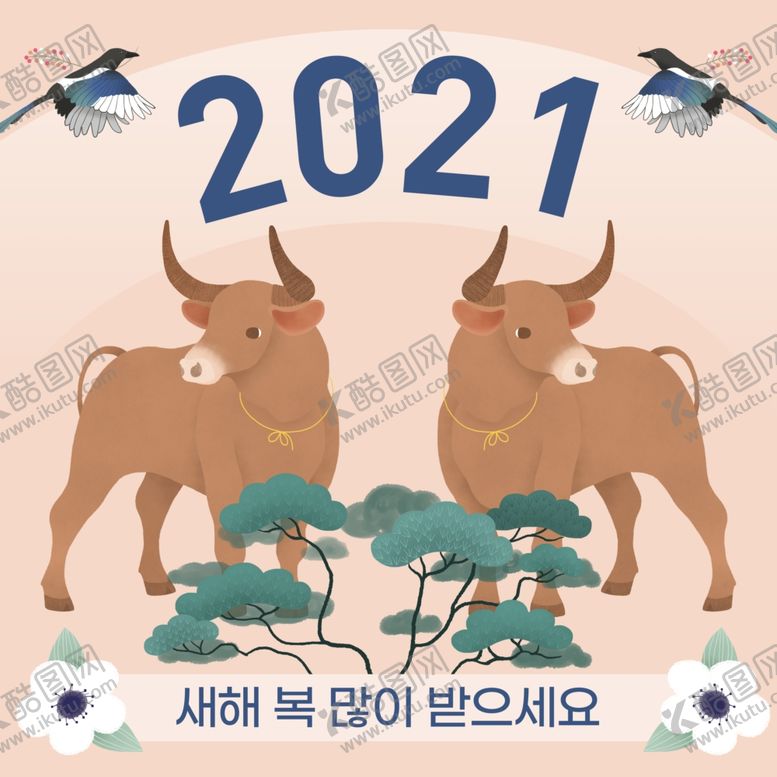 编号：23663605171710132892【酷图网】源文件下载-卡通牛