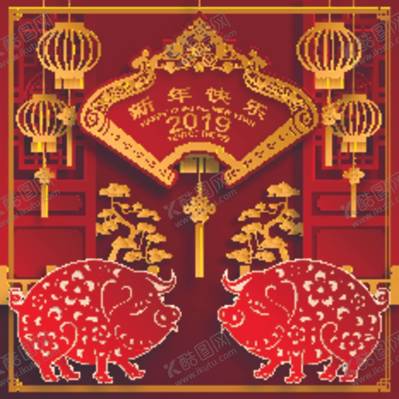 编号：13798710182123393702【酷图网】源文件下载-新年海报模板