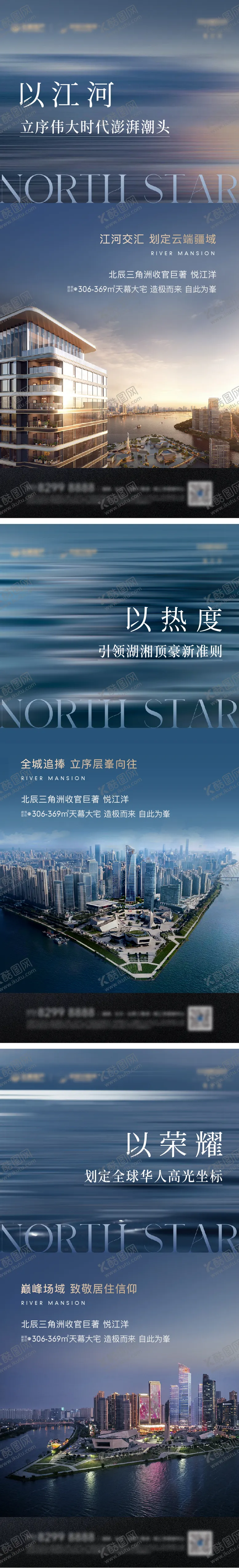 编号：60764506251104205376【酷图网】源文件下载-江河价值系列