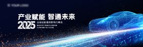 汽车乱弹主视觉