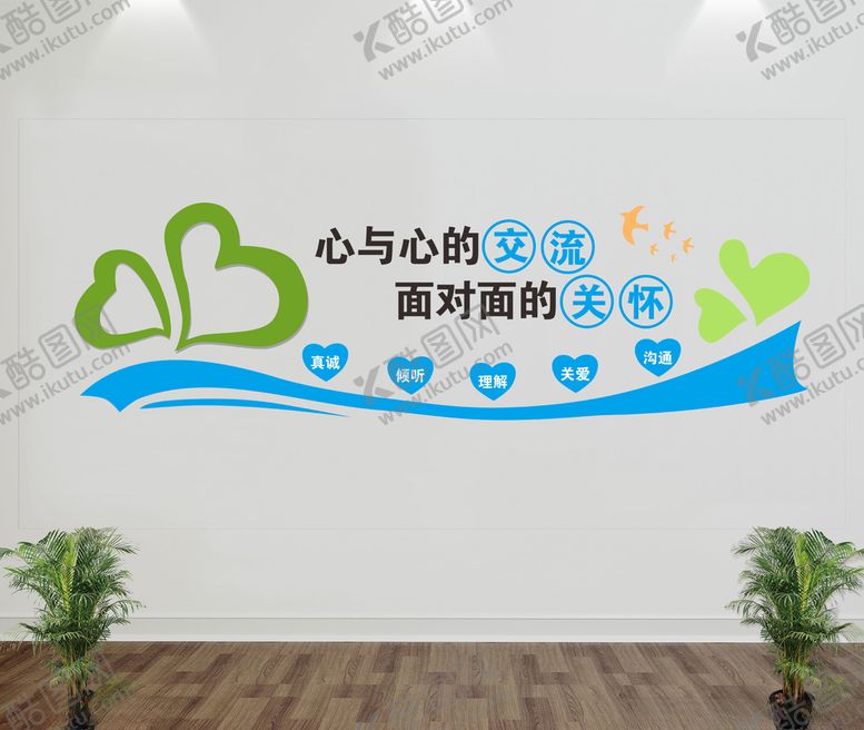 编号：78122605110255564093【酷图网】源文件下载-文化墙