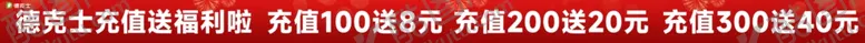 编号：43768512101536228479【酷图网】源文件下载-条幅